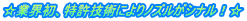 ƊEAZpɂmYViI